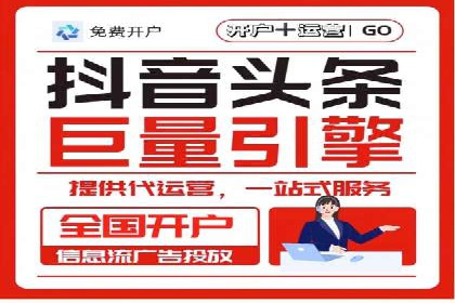 百度推广服务费使用全攻略：从入门到精通