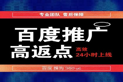 百度竞价SEM的创意应用：多个行业成功案例分享