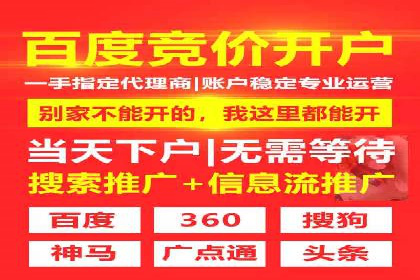 某行业百度信息流广告的实战案例
