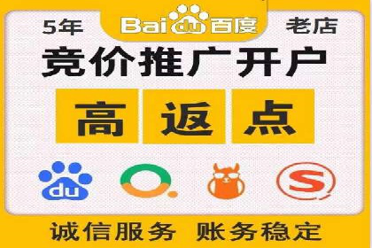 SEM竞价实战案例，教你快速上手