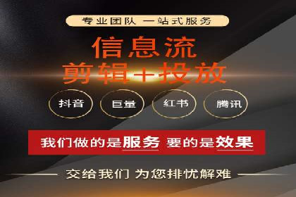 百度短视频广告推广的创意与效果